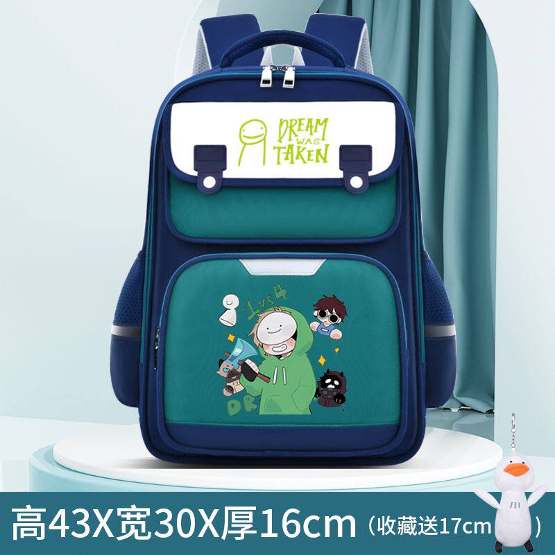 2025Dream我的世界书包小