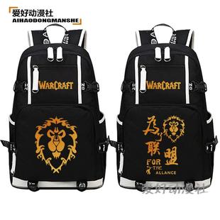 为了部落 游戏周边双肩包男女 wow背包 书包动漫 联盟 魔兽世界