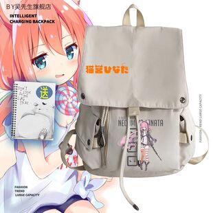 2024萌妹宫日向hinata酱男女青少年学生双肩包大容量书包休闲流行