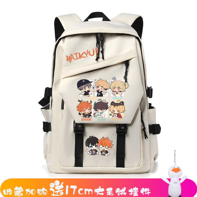 2025排球少年 乌野 音驹 及川彻 动漫 二次元 周边 书包 背包 双