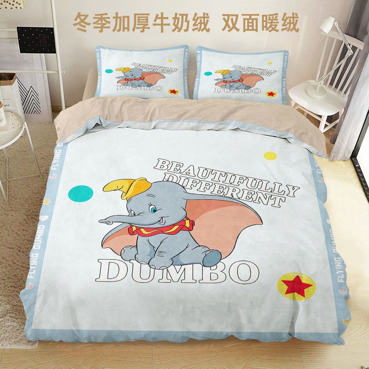 蓝色监狱牛奶绒床上四件