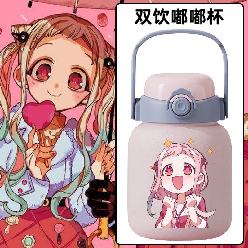 2024地缚少年花子君联名