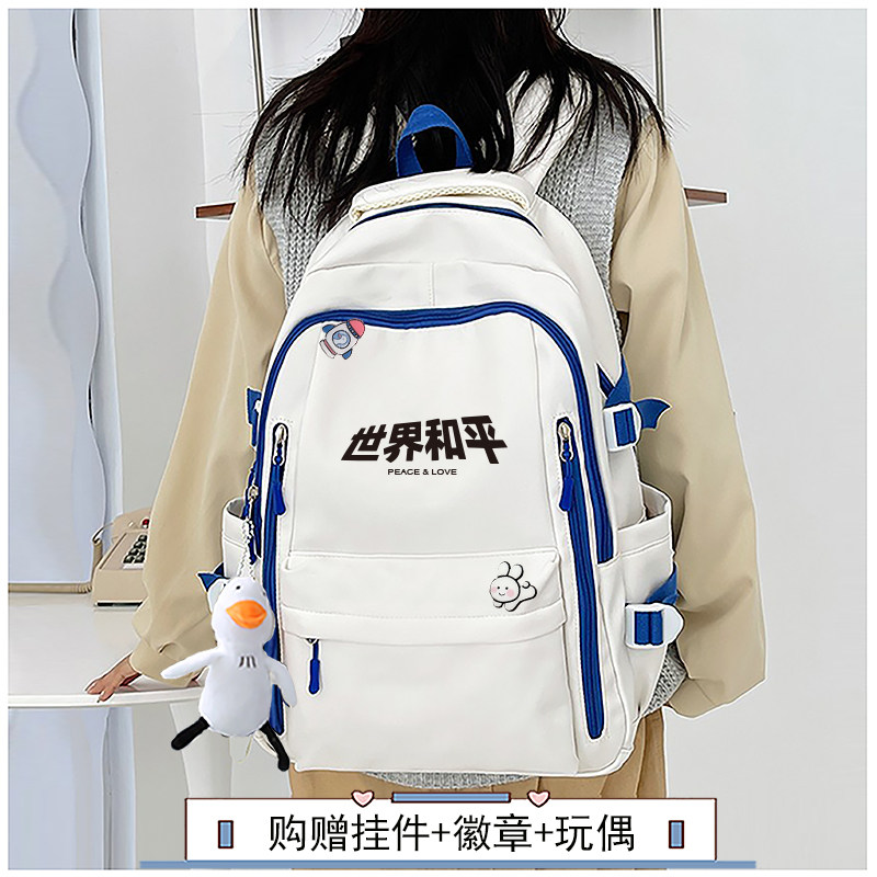 26新品薛之谦世界和平周