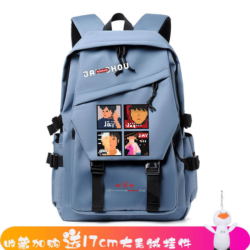 JAY周杰伦纪念周边粉丝应援礼物学生书包女初高中生潮牌双肩背包
