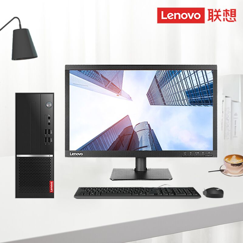 i7联想台式电脑全套 高配lol吃鸡台式机主机办公游戏组装整机网吧