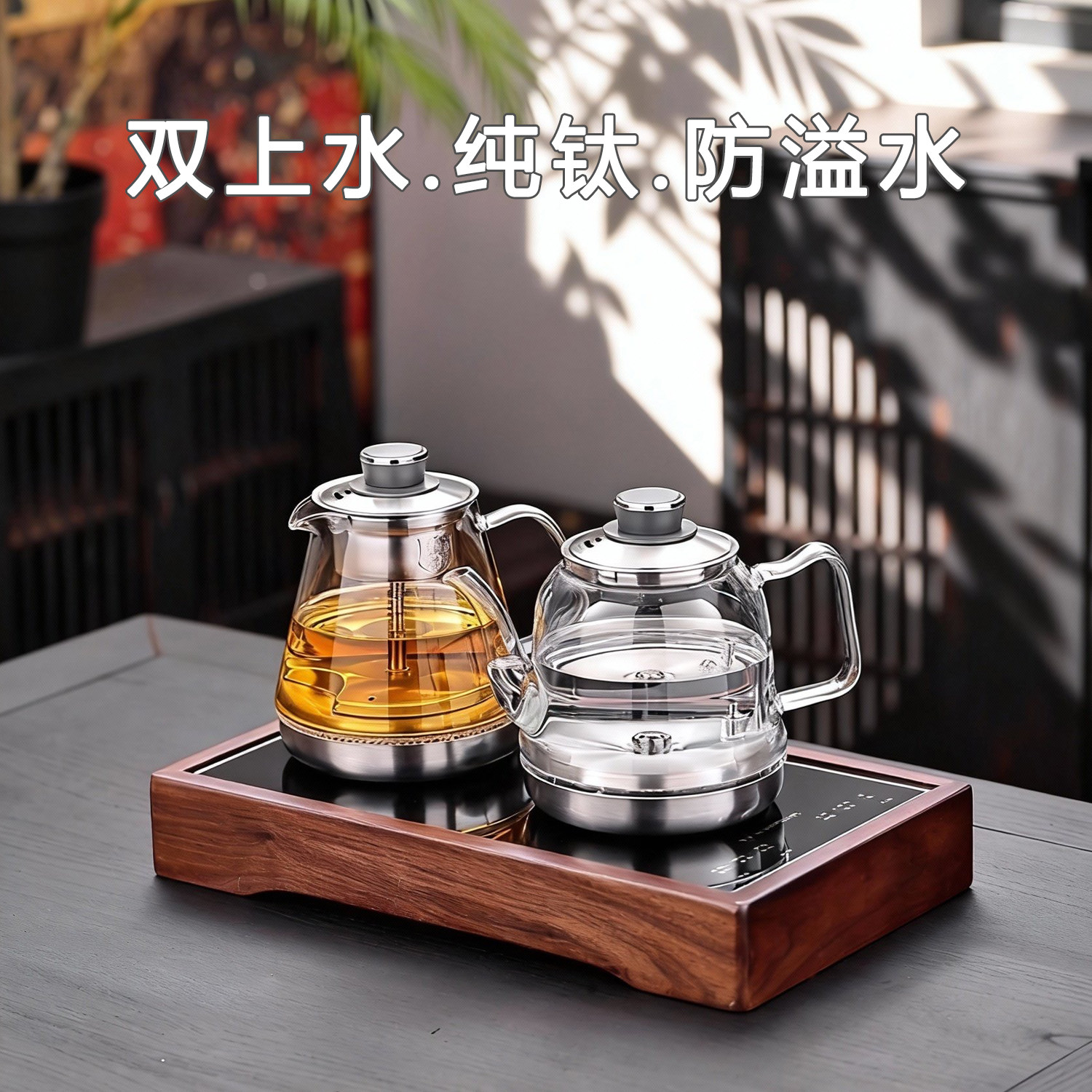 纯钛全自动上水电热烧水壶泡茶专用玻璃嵌入式茶台一体茶桌煮茶器