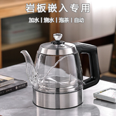 岩板烧水壶泡茶专用自动上水壶内嵌入式 茶桌茶几隔空All暗藏式