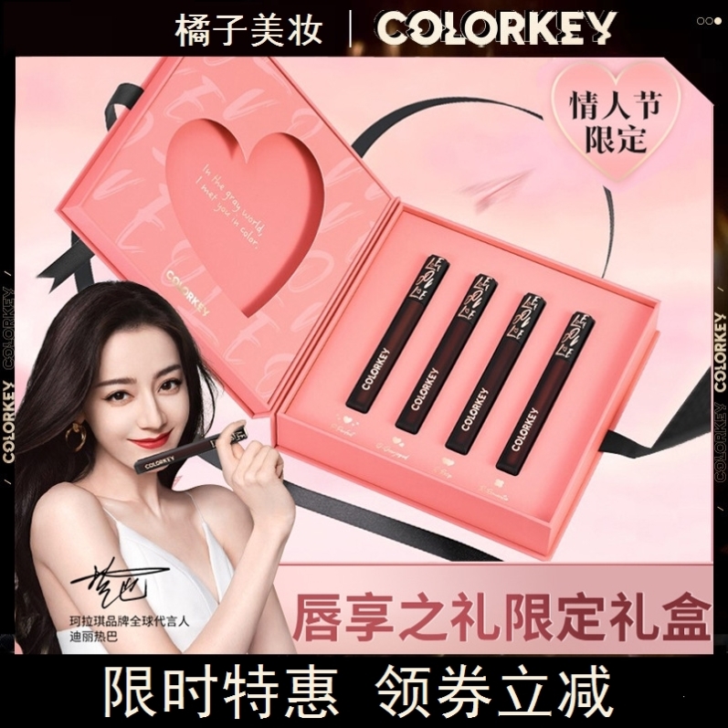 迪丽热巴拉琪黑缎情人节COLORKEY