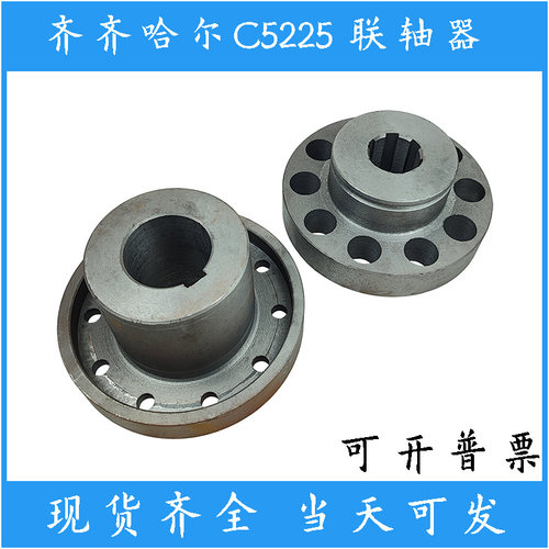 齐齐哈尔C5225 立车配件20043 20048花键联轴器10孔 连接器