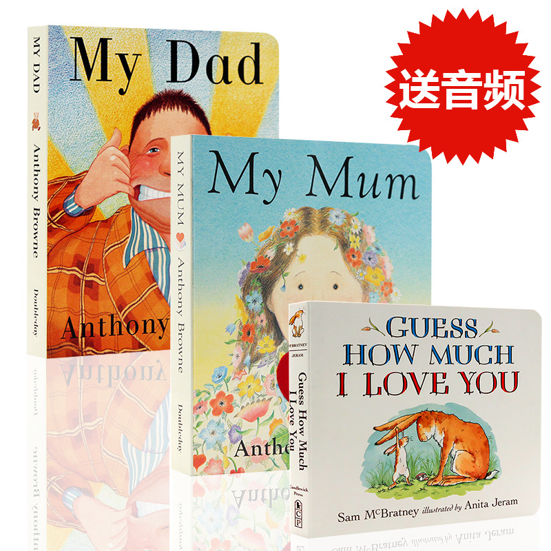 我爸爸我妈妈猜猜3册英文原版
