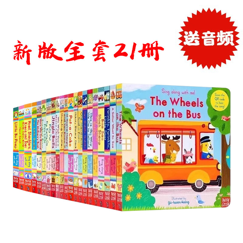 Sing Along with Me 童谣机关操作书21册 The Wheels on the Bus 轮子上的巴士 英文原版绘本幼儿启蒙英语儿歌绘本纸板书亲子互动