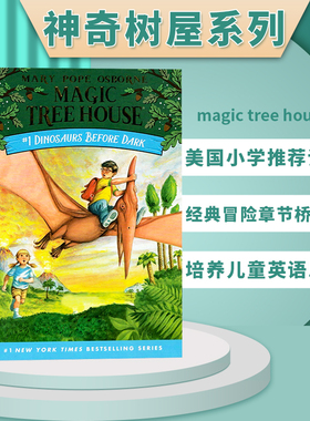 Magic Tree House 神奇树屋英语原版全套 英文版分级阅读章节桥梁书 中小学生科普百科课外兴趣读物 儿童探险文学小说