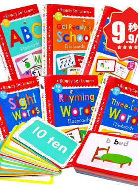 秒杀 Flash Cards英文原版 配套字卡Rhyming Words Flashcards韵律词押韵词学习卡片学前启蒙高效英语闪卡高频词卡片3-5-6岁绘本