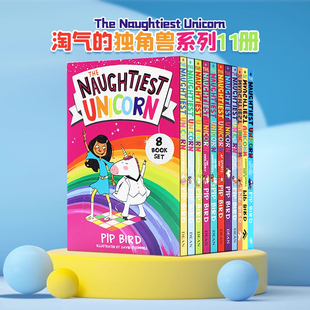 Pip Naughtiest 进口图书 英文原版 Unicorn The 儿童幽默搞笑故事书 淘气 Bird 独角兽系列全11册 儿童校园漫画文学小说 章节书