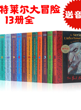 波特莱尔大冒险英文原版小说 A Series of Unfortunate Events 雷蒙斯尼奇的不幸历险系列13册全 Lemony Snicket