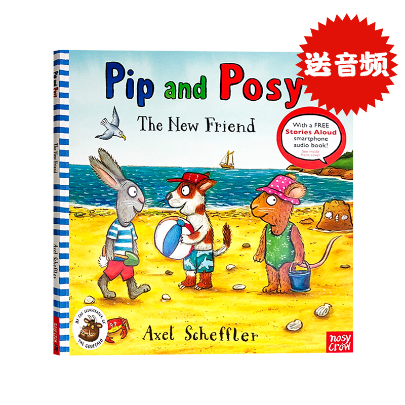 波西和皮普新朋友英文原版