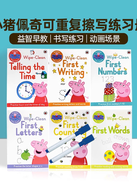 小猪佩奇可重复擦写练习册6本Peppa Pig Practise with Peppa Wipe-Clean英文原版 小猪佩奇擦擦书粉红猪两支擦擦笔拼写单词书写