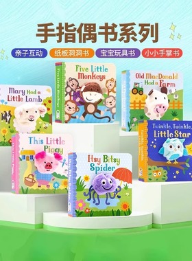 欧美经典童谣手指偶书6册Five little monkeys五只猴子Old MacDonald Had a Farm小星星 边唱边互动 英文原版宝宝玩具书0-1-2-3岁