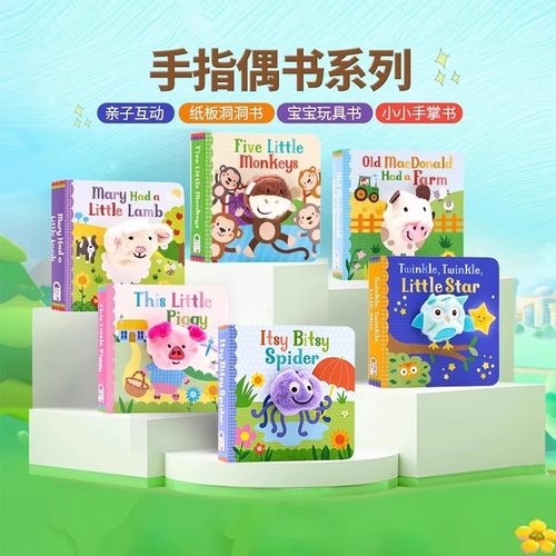 经典童谣手指偶书6册英文原版