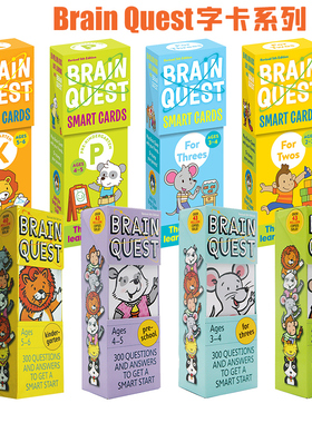 新版 brainquest 英文原版字卡 Brain Quest 系列 4盒套装 2-6岁 低幼组 Preschool Kindergarten 大脑任务智力开发卡片书4盒套装