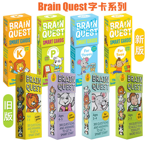 brainquest大脑任务卡片书