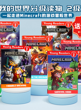 我的世界分级读物2级  Minecraft Young Readers Level 2 我的世界英文版 Minecraft书 逃离幽冥生存模式异界生物 儿童冒险游戏书