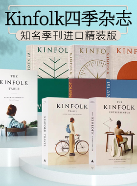 Kinfolk杂志 英文原版 Islands 岛屿特辑四季旅行企业家杂志 Journeys The Kinfolk Table知名季刊精装进口写实摄影集高清风景图片
