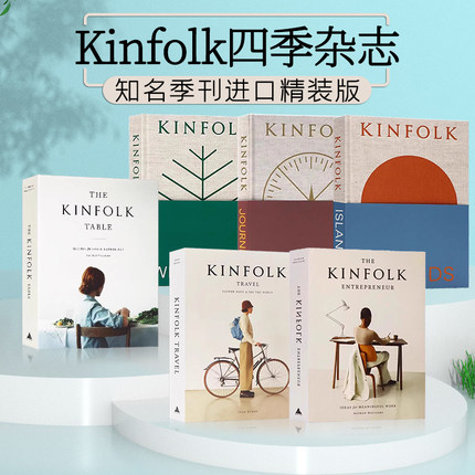 Kinfolk杂志 英文原版 Islands 岛屿特辑四季旅行企业家杂志 Journeys The Kinfolk Table知名季刊精装进口写实摄影集高清风景图片