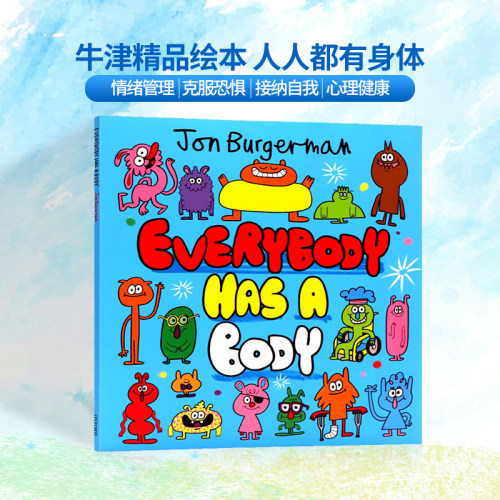 牛津精品绘本每个都有身体