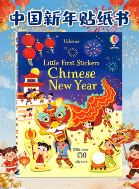 Usborne 中国新年贴纸书英文原版绘本 Usborne Little First Sticker Book Chinese New Year 含150+贴纸儿童传统节日农历春节绘本