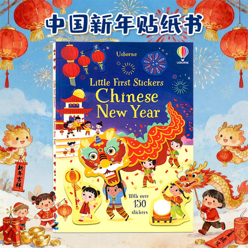 Usborne中国新年贴纸书英文原版