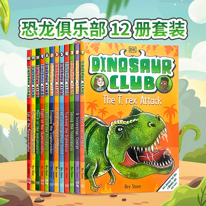 恐龙俱乐部12册 英文原版小说 Dinosaur Club 12-Copy Shrinkwrap 儿童趣味科普恐龙主题故事书 小学生英语章节桥梁书课外读物