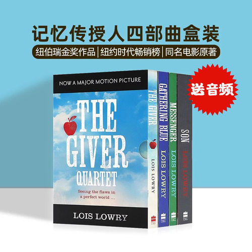 The Giver Quartet 记忆传授人四部曲 英文原版小说 纽伯瑞金奖 英文原版儿童文学小说 Lois Lowry 青少年课外阅读书籍