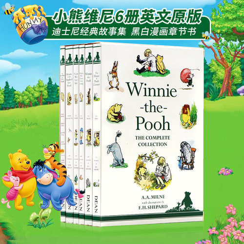 小熊维尼经典故事6册 Winnie the Pooh 英文原版小说 插图故事睡前读物 青少年课外阅读读物 章节桥梁书迪士尼经典故事 A.A. MILNE