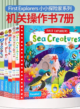 小小探险家系列机关操作书7册合售 英文原版 First Explorers Astronauts Dinosaurs 儿童科普启蒙认知探索推拉纸板书亲子玩具