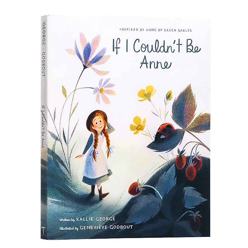 如果我不是安妮英文原版绘本