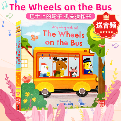 Sing Along with Me 巴士上的轮子 The Wheels on the Bus 英文童谣机关操作书 英语原版绘本幼儿启蒙儿歌童谣绘本纸板书 五只鸭子