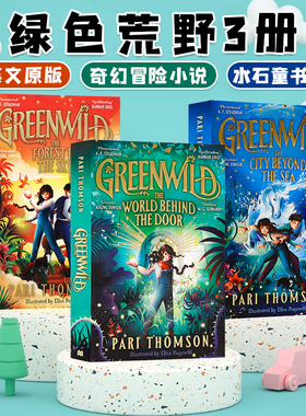 Greenwild 绿色荒野3册英文原版小说 The World Behind The Door 门后世界 City Beyond the Sea 海边城市水石童书奖奇幻冒险