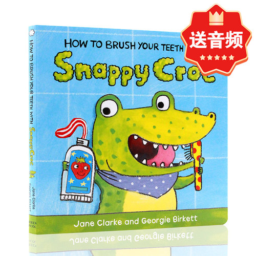 刷牙幼儿生活自理纸板书