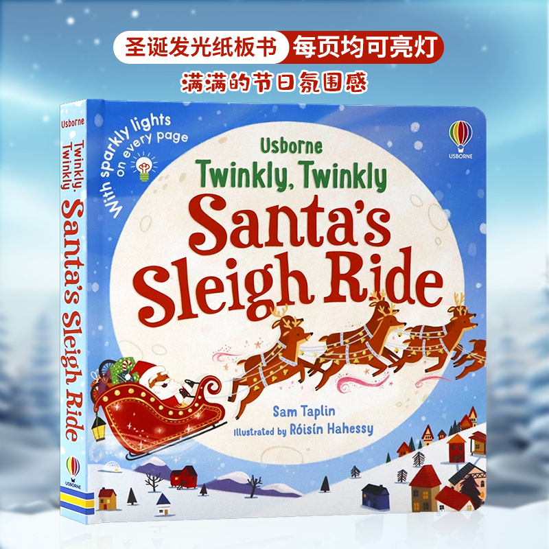 Usborne 圣诞发光书英文原版绘本 Twinkly Twinkly Santa's Sleigh Ride 闪闪发光的圣诞老人雪橇之旅精装纸板游戏书幼儿睡前故事