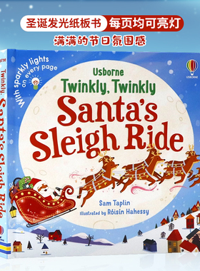 Usborne 圣诞发光书英文原版绘本 Twinkly Twinkly Santa's Sleigh Ride 闪闪发光的圣诞老人雪橇之旅精装纸板游戏书幼儿睡前故事