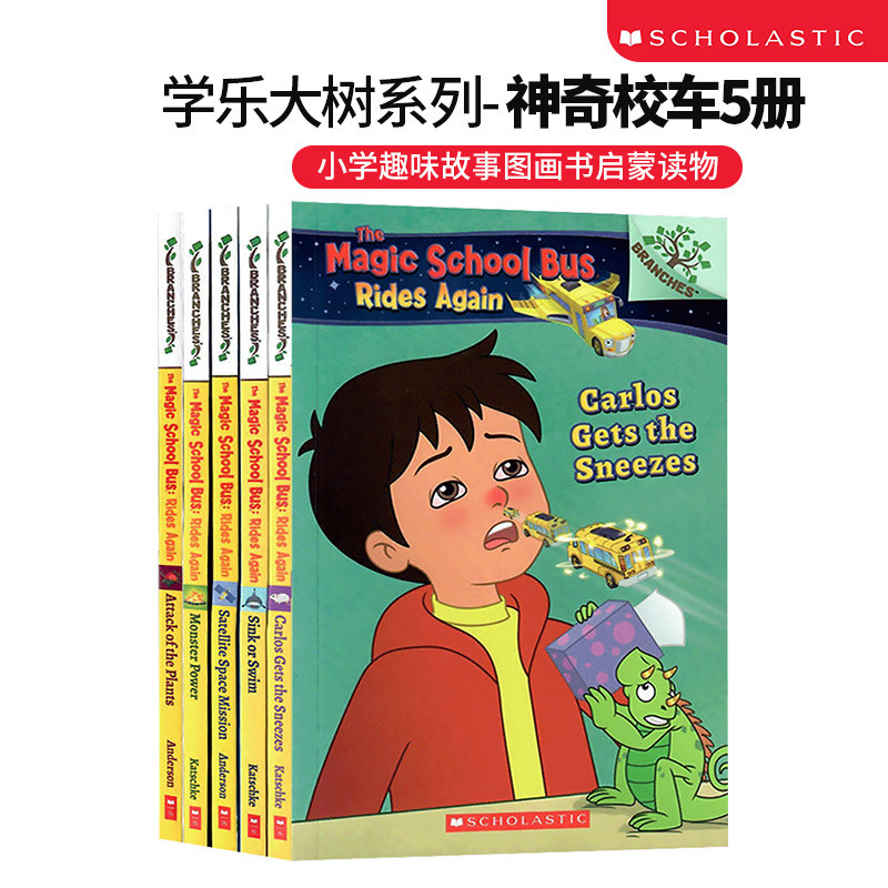学乐大树神奇校车5册英文版