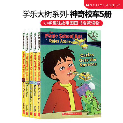学乐大树神奇校车5册英文版