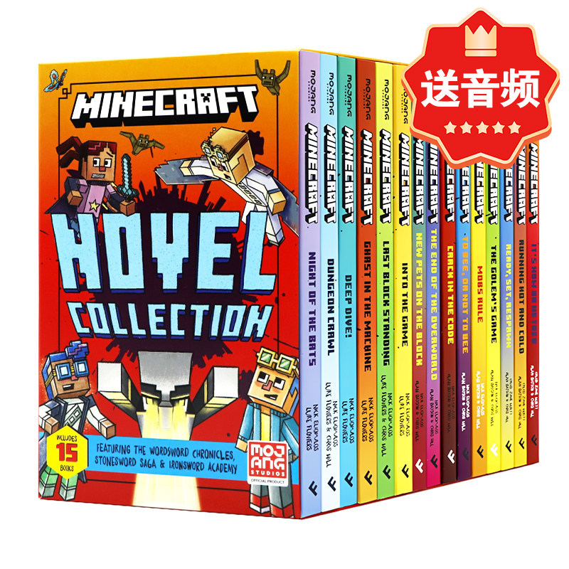 现货我的世界章节书15册木剑石剑铁剑英文原版小说 Minecraft Fiction Ironsword Academy 儿童冒险趣味游戏桥梁书 MC游戏官方授权