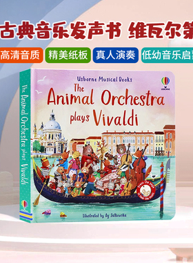 Usborne 古典音乐发声书英文原版绘本 The Animal Orchestra Plays Vivaldi 动物乐团演奏维瓦尔第 儿童艺术启蒙触摸发声洞洞书