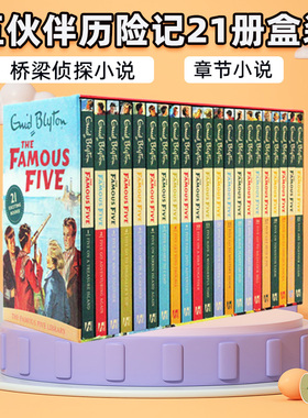 现货 the famous five 五伙伴历险记21册英文原版小说 Enid Blyton 伊妮德布莱顿中小学生课外阅读5个小伙伴图书章节桥梁侦探小说
