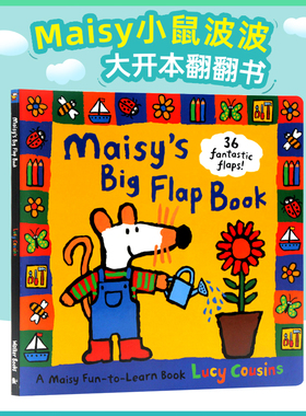 masiy小鼠波波动画片 Maisy's Big Flap Book 大开翻翻立体纸板书交通工具英文绘本 maisy new year 小鼠波波过新年亲子互动游戏书