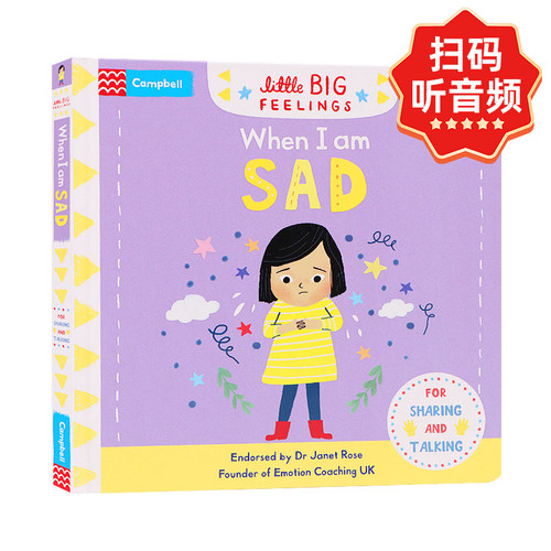当我难过的时候英文原版绘本