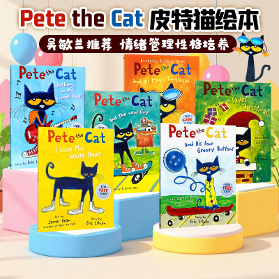 PetetheCat皮特猫英语绘本