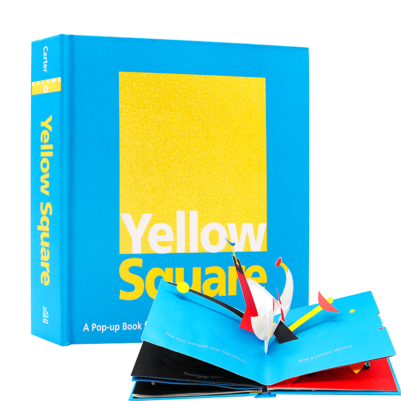 黄色方块创意立体书 英文原版 Yellow Square Classic Collectible Pop-Up 艺术设计 启蒙开发学习绘本 趣味童书David A. Carter